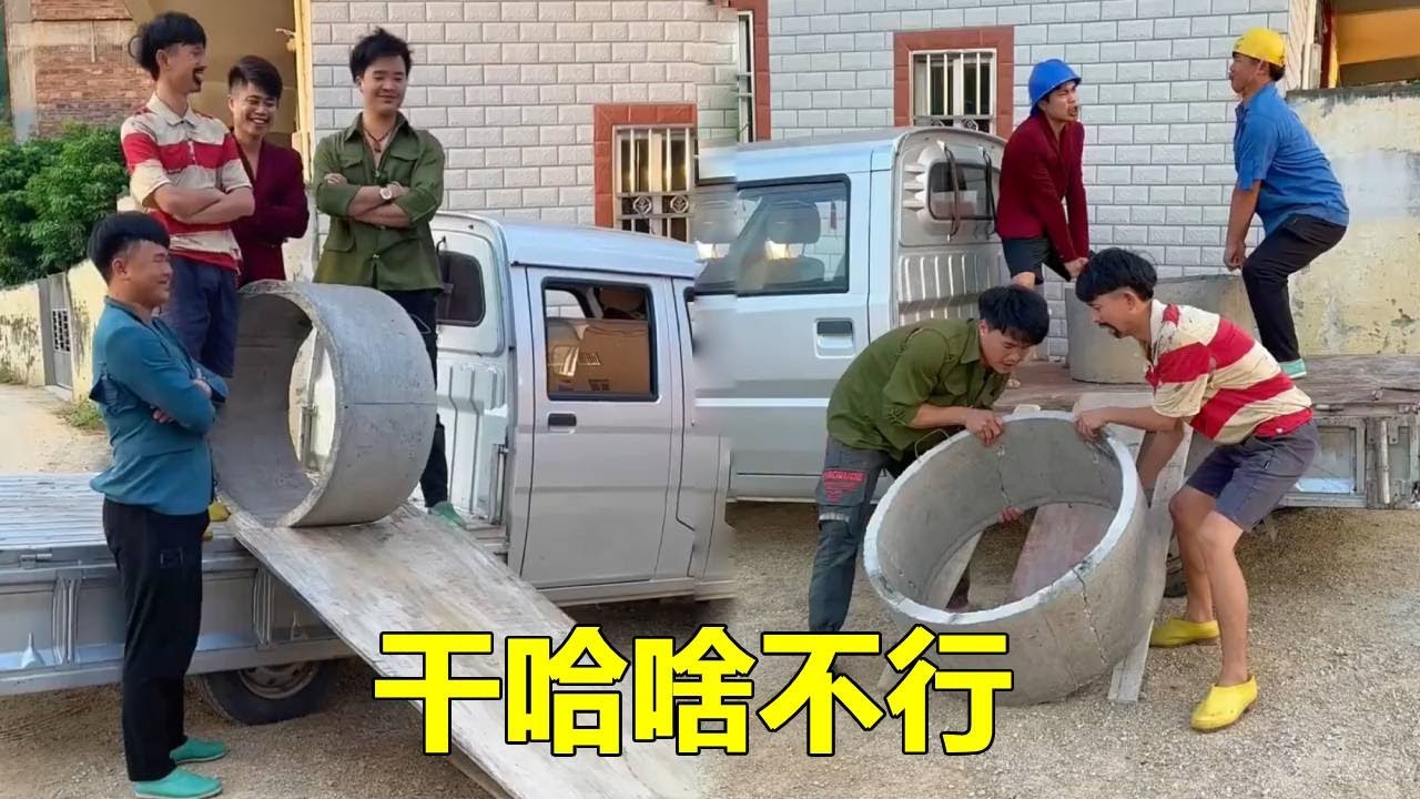 抗揍一哥：6個人搬不動一個罐子？ 1人工作5人看，罐子全部都摔爛！ #家庭搞笑 #funny #搞笑 #搞笑段子 #comedy