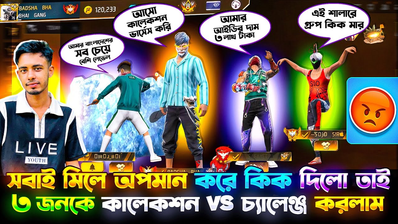 সবাই মিলে আমাকে অপমান করলো😵 তাইআমি একা ৩ জনকে Collection Vs Challenge করলাম⚡ #badshabhai #freefire