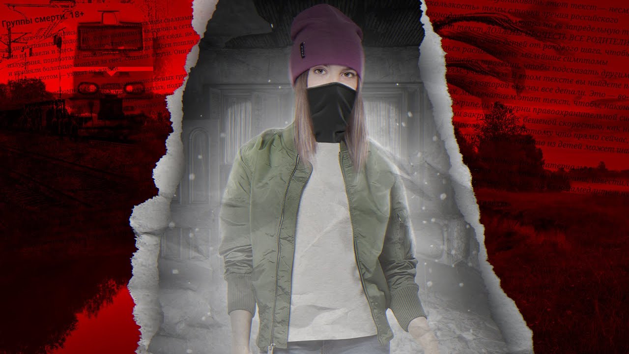 МОРЕ КИТОВ//ЧТО ЭТО БЫЛО НА САМОМ ДЕЛЕ? — BTD