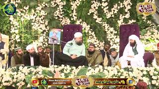 Sarela makan se talab hui, Sue e muntaha woh chale Nabi. ! Bohot kamal andaaz By Owais qadri sahab..