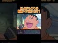 もしもジャイアンが勘違いイケボだったらwwww