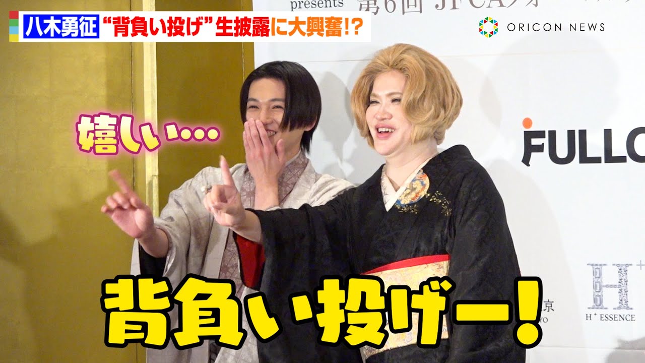 活動歴および当時の関連ビジュアル記録
