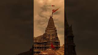 Dwarka 💗🙏 #india #love #song #travel #viralvideo #automobile #vlog #youtubeshorts #sunset