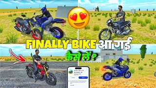 ud83dude0d Finally Bike u0906 u0917u0908 Update u0915u0948u0938u0947 u0932u0947u0902 ? ud83eudd73 Indian Desi Life Sumulator 3d 