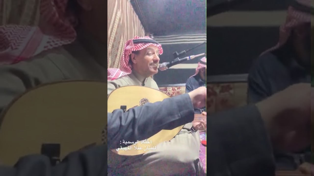 الزلامي قال رمح الهوى صابه: غناء الفنان عقلا الفهيقي، أنيس الشمال .