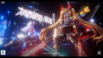 ARTERY GEAR Fusion GamePlay & Download Link