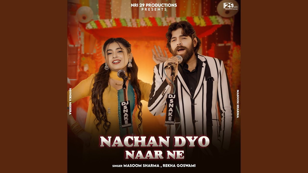 Nachan Dyo Naar Ne