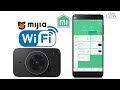 Как подключить видеорегистратор Xiaomi Mijia DVR к телефону