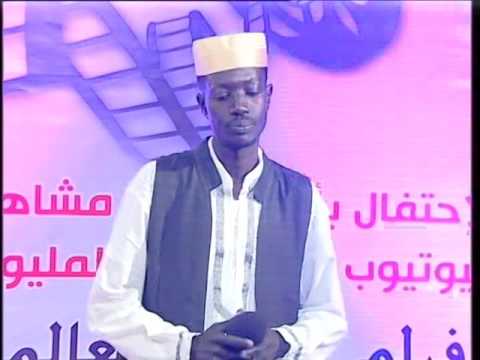 امجد قسم الله مدحة السيرتو تفرحنى