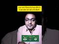 SOB vs NOS Dream11 analys pardiction video   #ytshort #dream11 #dream11prediction #vairalvideo