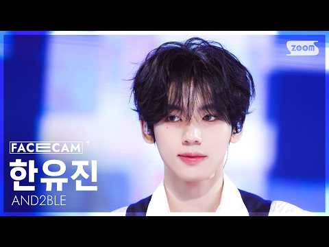 앤더블 AND2BLE - YouTube