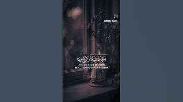 إنا أنزلناه في ليلة القدر... سورة القدر الشيخ خالد الجليل #quran #قران_كريم #ستوريات #حالات_واتس