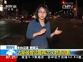 ????????????????????????????? CCTV reporter Qingyun Cao inside El Chapo's network of secret tunnels