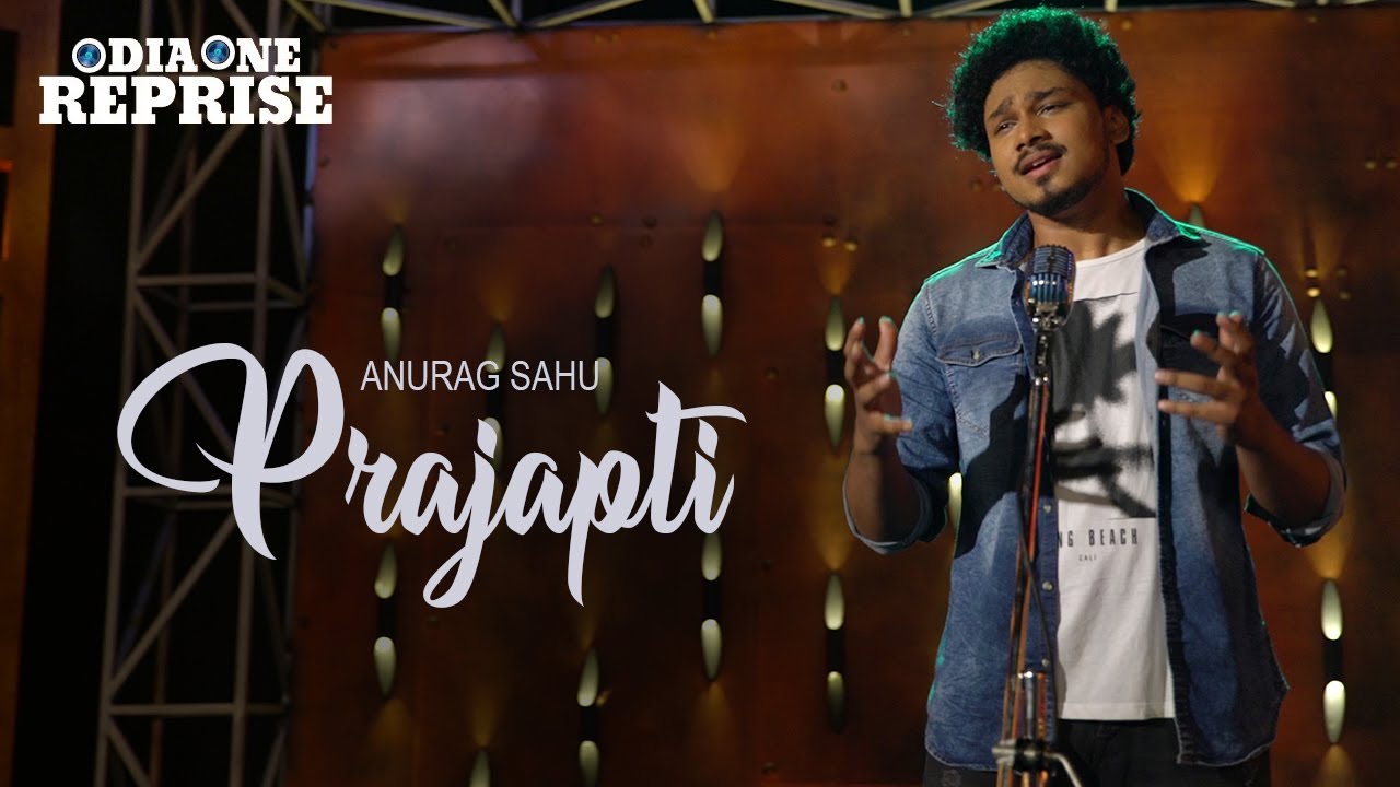 Samaresh Rout Ray PRAJAPATI | ODIAONE REPRISE | ANURAG SAHU | BIRAJ | BINAY RATH ...