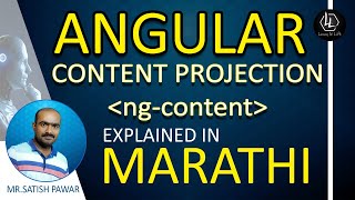 #angular Angular | Content Projection In Angular | How To Use ng-content in Angular | In Marathi