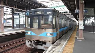 【フルHD】名古屋市営地下鉄鶴舞線3050系 上小田井(T01)駅発車 4(機器更新編成)