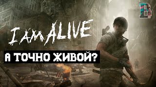 СТАРПЕРСКОЕ ВЫЖИВАНИЕ - I Am Alive #1