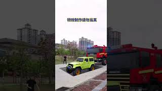 Fire engine | Special effects | 3d animation | future technology imagination