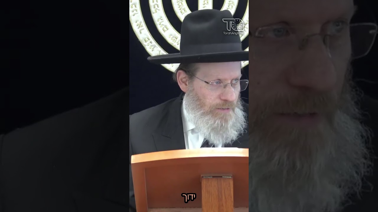 Shidduch - R. Aharon Pessin - TorahAnytime.com