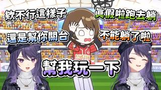 【KSP精華】輸錢就喝酒的人生 - 人生遊戲 for Nintendo Switch ft.EV、小亮、橙Yuzumi、米姬