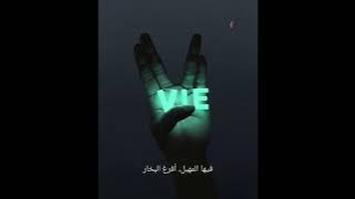 damso-dieu ne ment jamais(slowed reverb)مترجمة