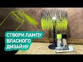 Створюємо настільну лампу власноруч з аерозольними фарбами New Ton