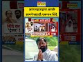 Eknath Shinde: शिवसेना स्थापना दिवस पर शिंदे का उद्धव गुट पर हमला #eknathshinde #shivsena #bjp