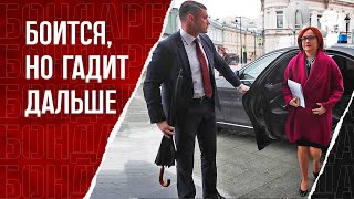 Набиуллина усилила охрану. За что ей переживать?