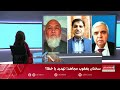 عباس: زمینه همکاری طالبان با روسیه در منابع غربی هم آمده است
