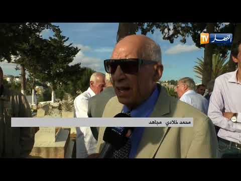 المجاهد محمد لمقامي يوارى الثرى عن عمر ناهز 85 سنة