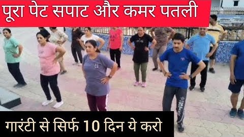 Belly Fat Loss Exercise | Home Exercise Workout For Woman | #Yoga Exercises For Weight Loss #zumba