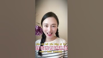 Good morning china. #chinesemandarin  #learnchinese #youtube