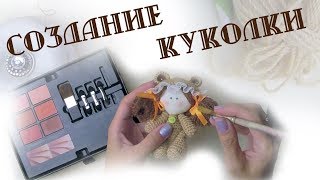 Вязание: Создание куколки - Мишка / Doll creation - Bear Вязание: Создание куколки - Мишка / Doll creation - Bear