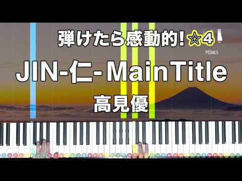 JIN-仁- Main Title - 高見優
