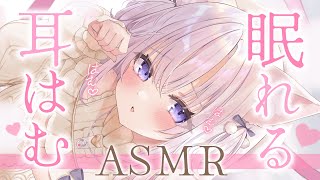 なぃとめあ - めあちゃんASMR -の配信のサムネイル画像