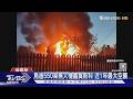 烏克蘭逾550架無人機轟莫斯科! 近1年最大空襲｜TVBS新聞網 @tvbsnews24live