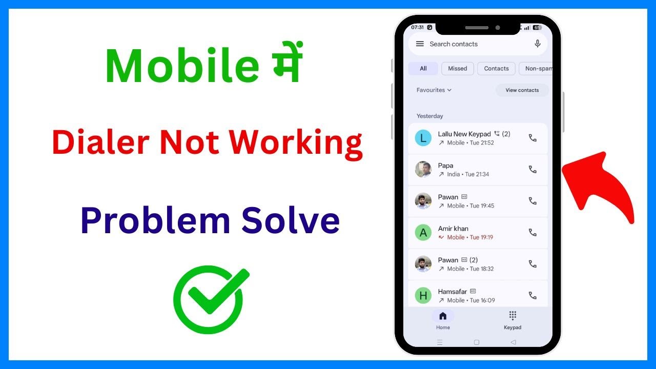 Mobile Mein Phone Dialer Not Working Problem Kaise Solve Kare | Phone Dialer App Not Opening Problem