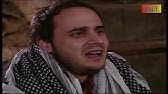 مسلسل الأرض الطيبة ـ الحلقة 24 الرابعة والعشرون كاملة ـ الجزء الثالث Al Ard Altaebah Hd Youtube