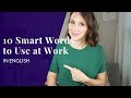 10 Words You Need Right Now to Sound Smart at Work in English