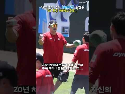 '아낌없이 주는 베테랑' 후배들이 원한다면......