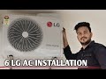 #ac LG AC fitting #📍 Vehera ||Raja AC technician 