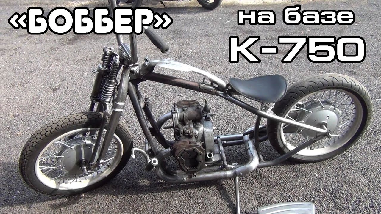Мотоцикл боббер хонда