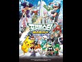 포켓몬스터 BW 2 엔딩 포켓몬스터 BW 2 엔딩