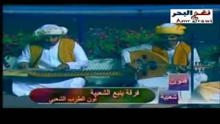 ينبعاوي - طرب فرقة ينبع للفنون الشعبية