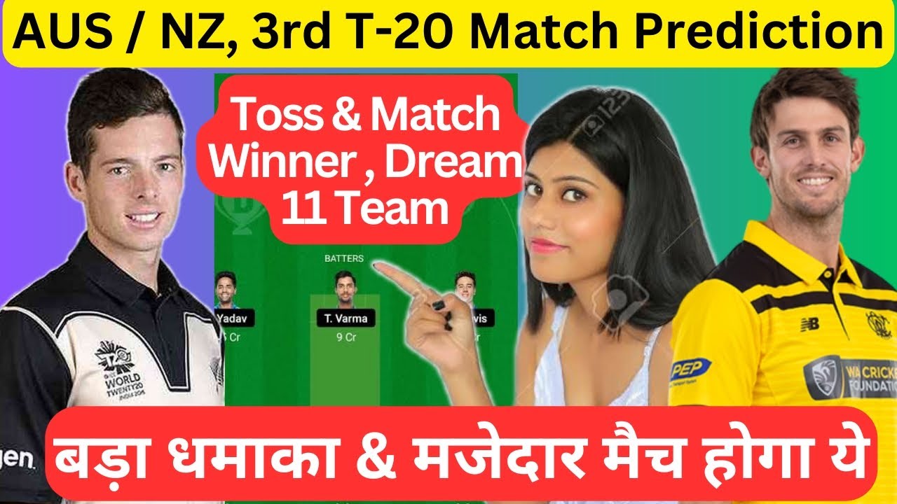 Australia vs New Zealand 3rd T-20 Match Winner Prediction || NZ vs AUS ...