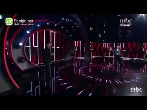 محمد عساف مع راغب علامه على اه اه واهين
