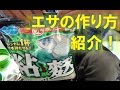 へらぶな釣り　僕はこんな感じで釣ってます（笑）前編