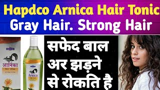Hapdco Arnica Hair Tonic Benefits. Hapdco Arnica Hair Tonic.  साफेद बाल.  बाल झारना. Hair Loss. screenshot 4
