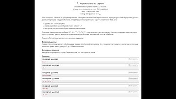 Решение задачи 118А. Упражнение на строки. Codeforces. C++
