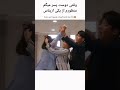 پسره چطوری به کمک دختره اومد سریال کره ای سریال کره ای کره جنوبی استوری کلیپ عاشقانه استوری 